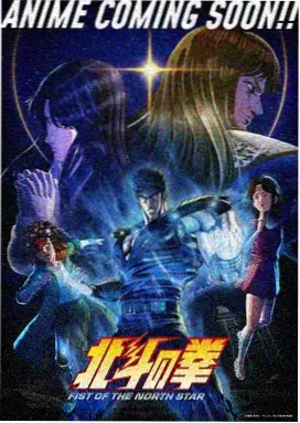 恋爱动漫《月光下的约定》
