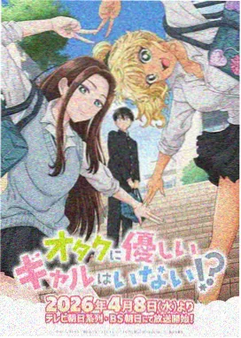 新番《铁拳王座》