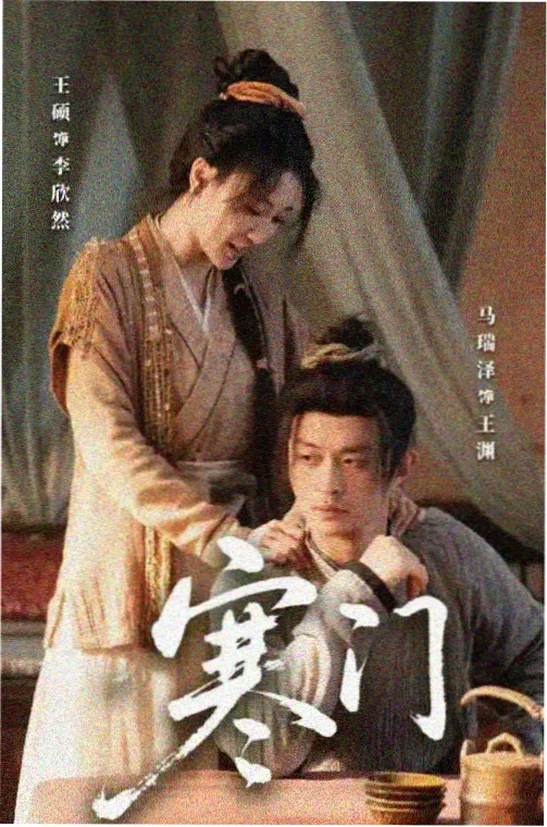 榜单第六